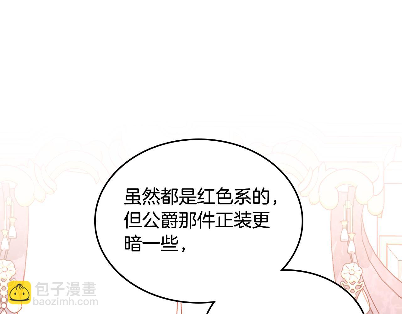 第15话 绝美婚礼125