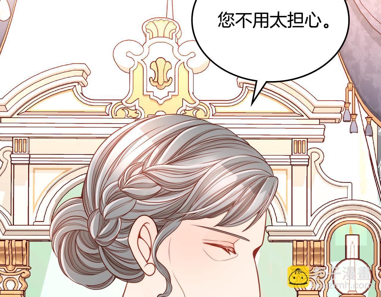 第15话 绝美婚礼126