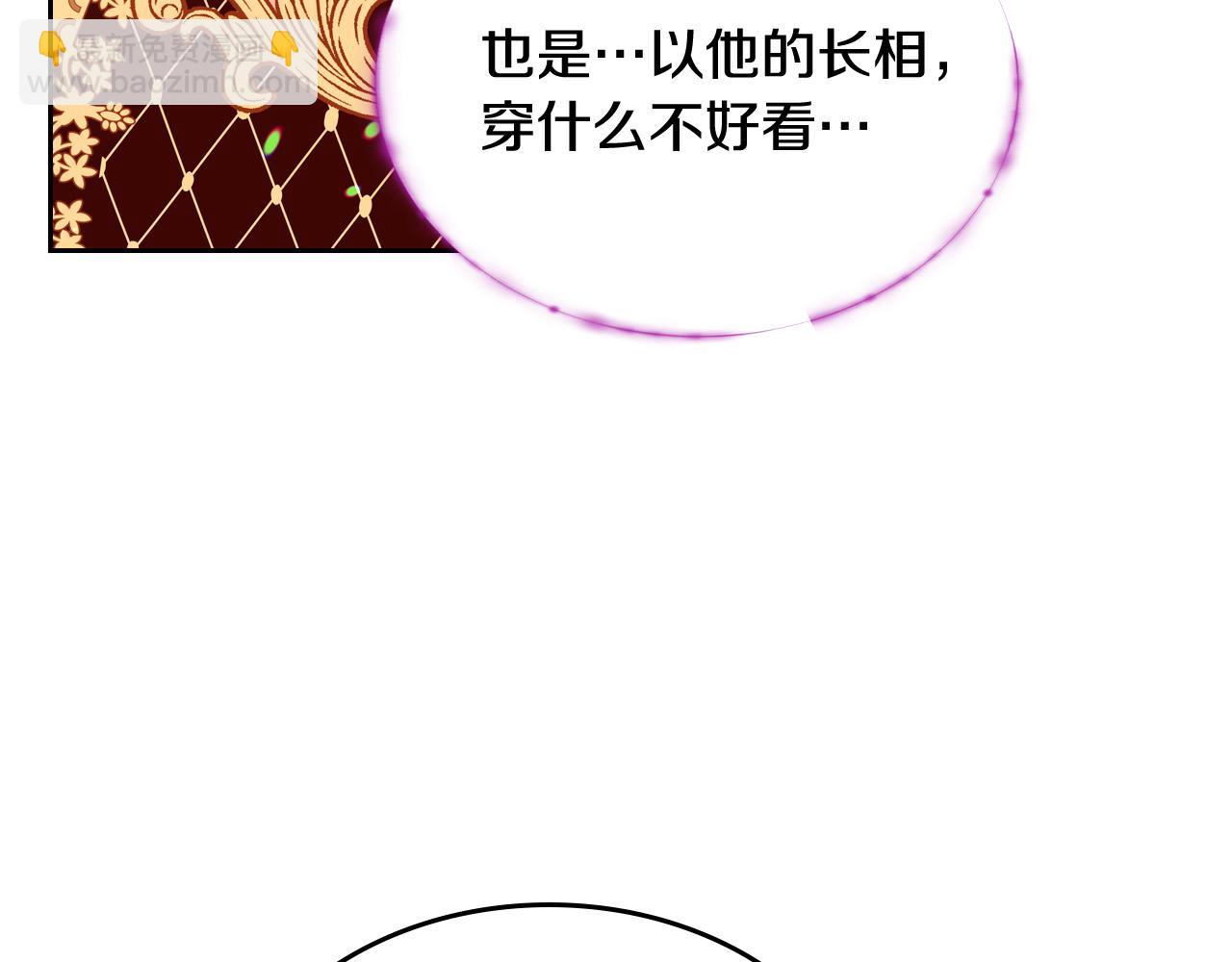 第15话 绝美婚礼130