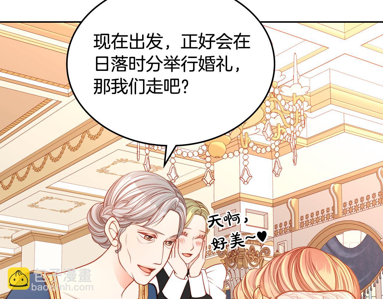 第15话 绝美婚礼131