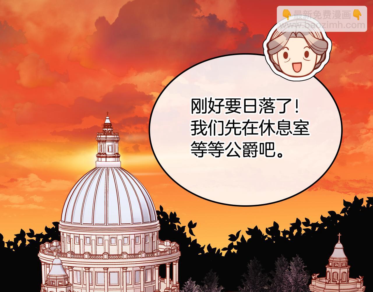 第15话 绝美婚礼136