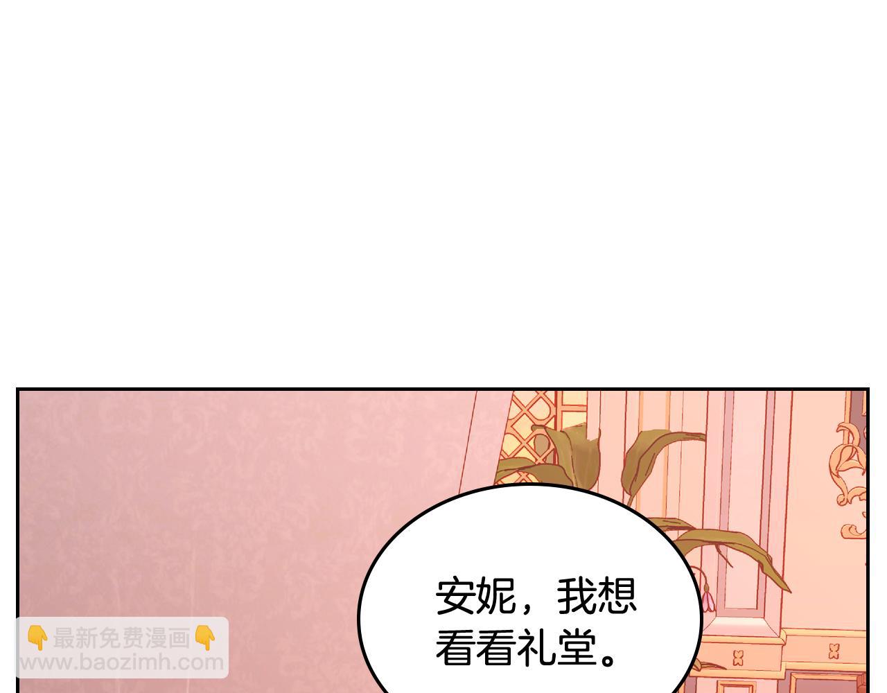 第15话 绝美婚礼139