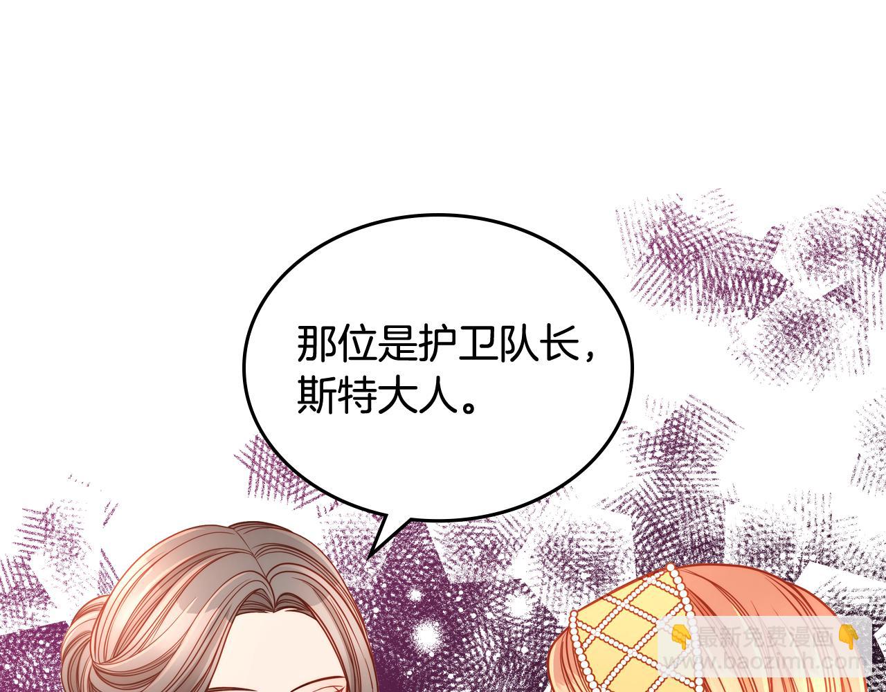第15话 绝美婚礼14