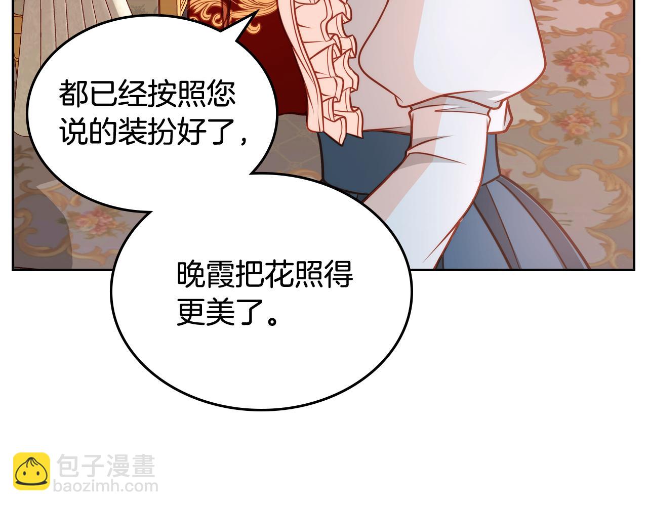 第15话 绝美婚礼141