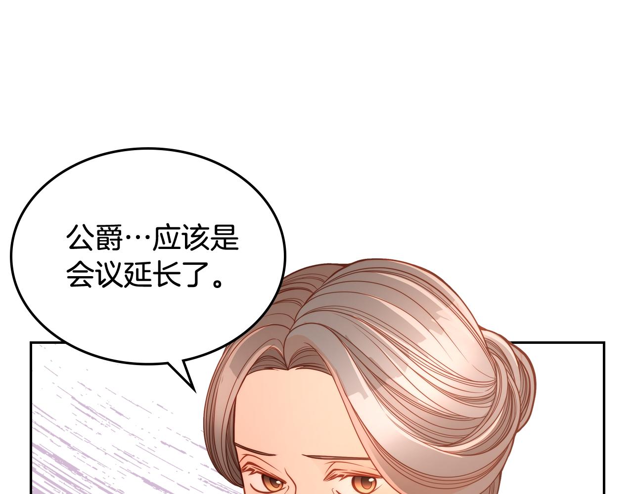 第15话 绝美婚礼142