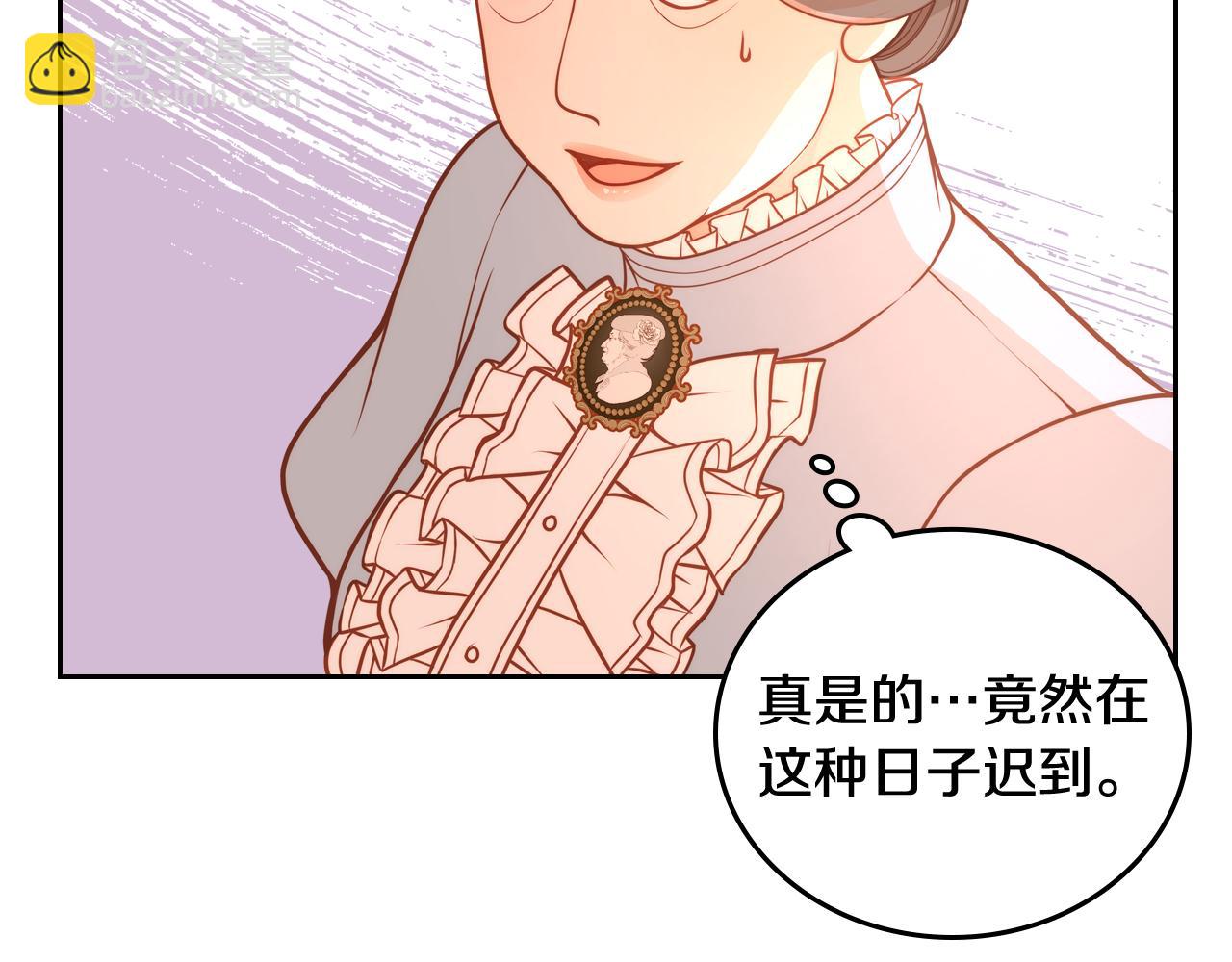 第15话 绝美婚礼143