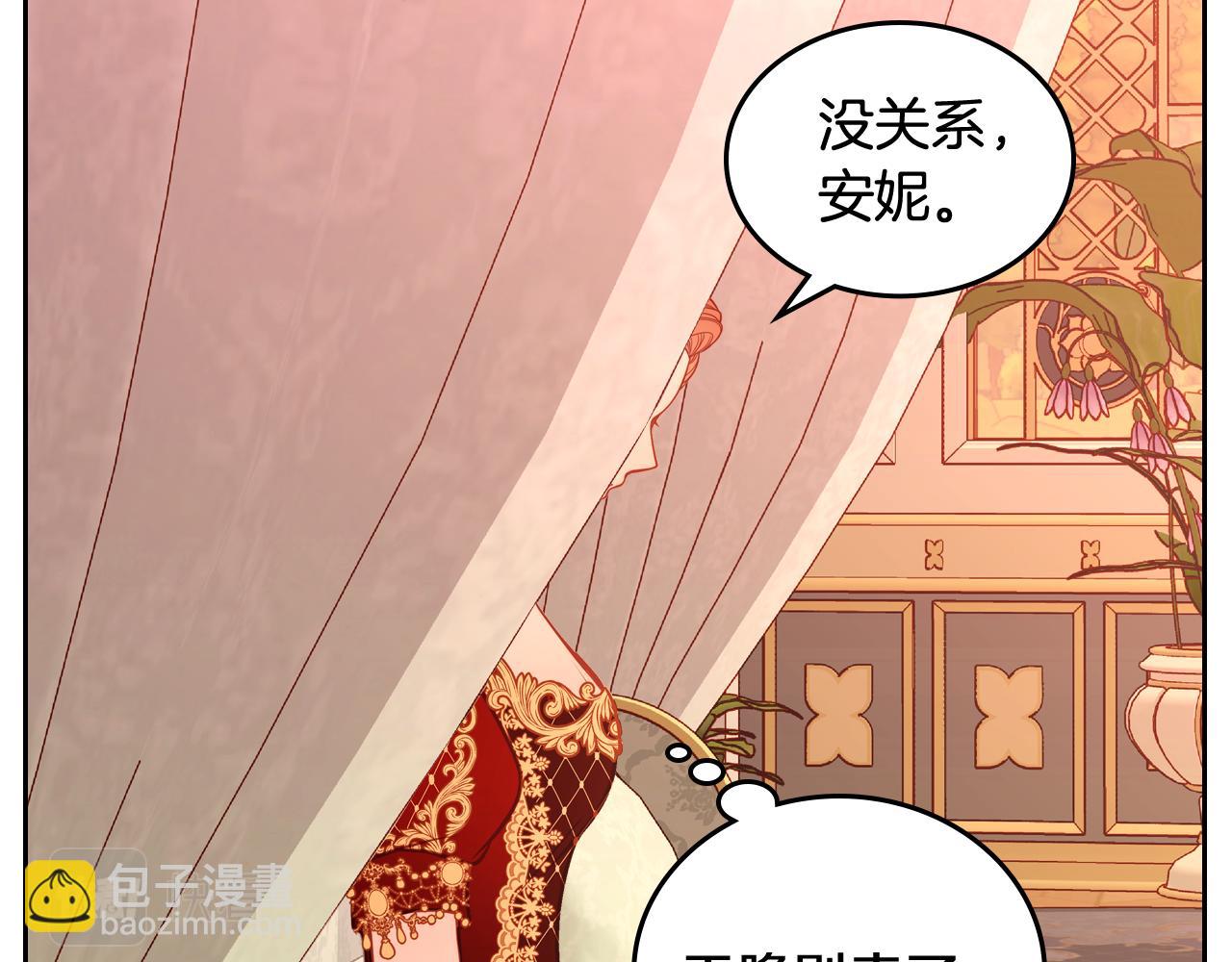 第15话 绝美婚礼146
