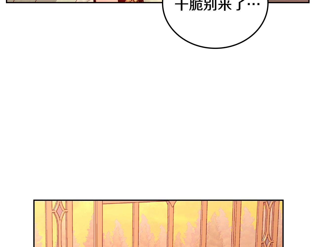 第15话 绝美婚礼147