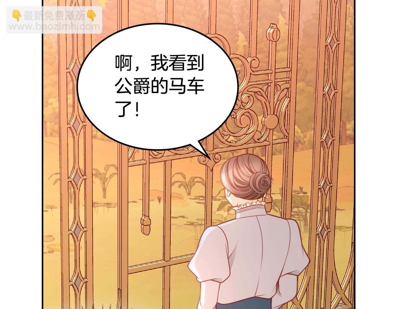 第15话 绝美婚礼148