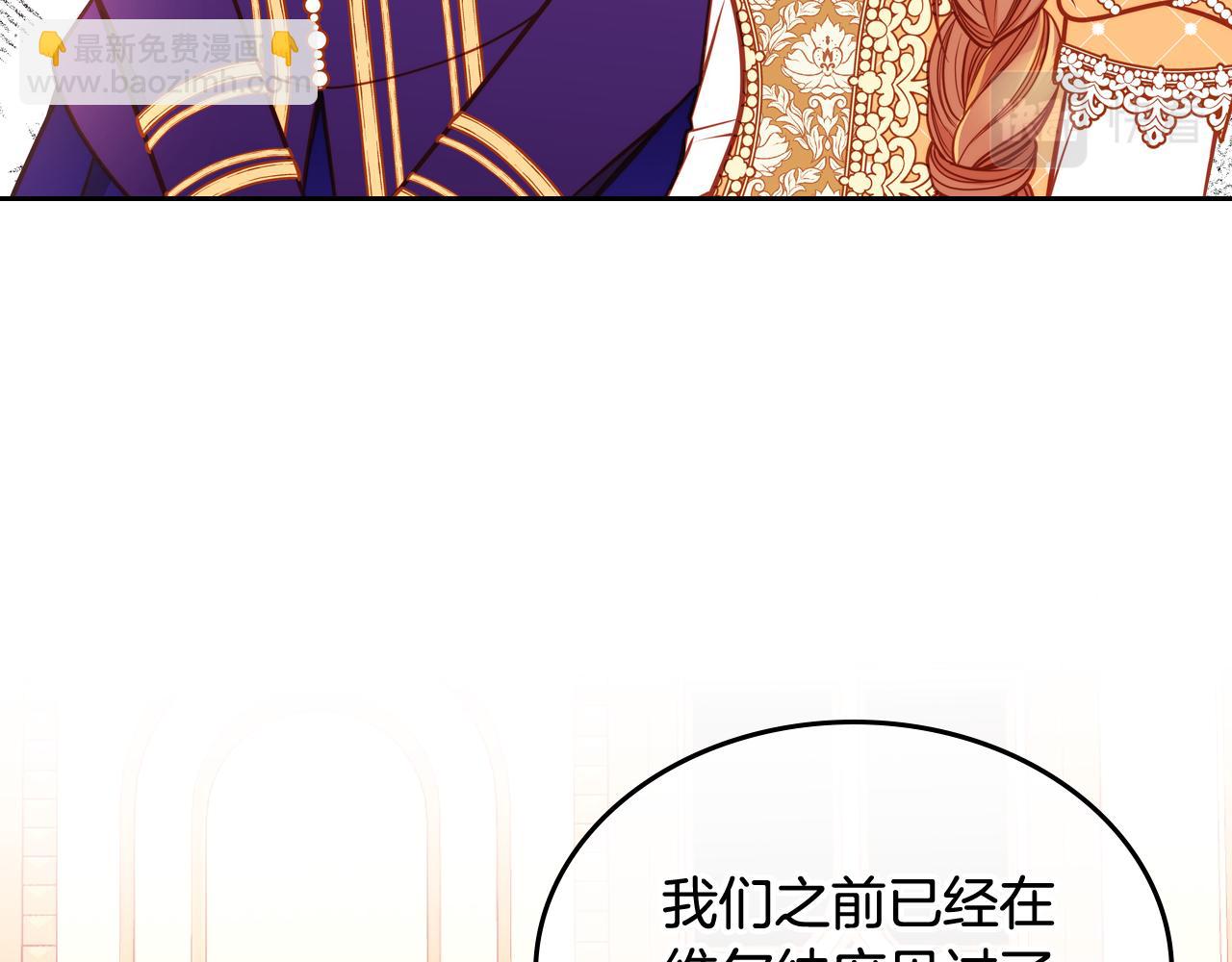 第15话 绝美婚礼16
