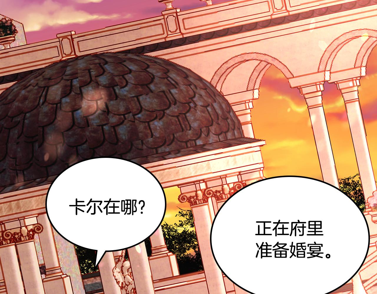 第15话 绝美婚礼162