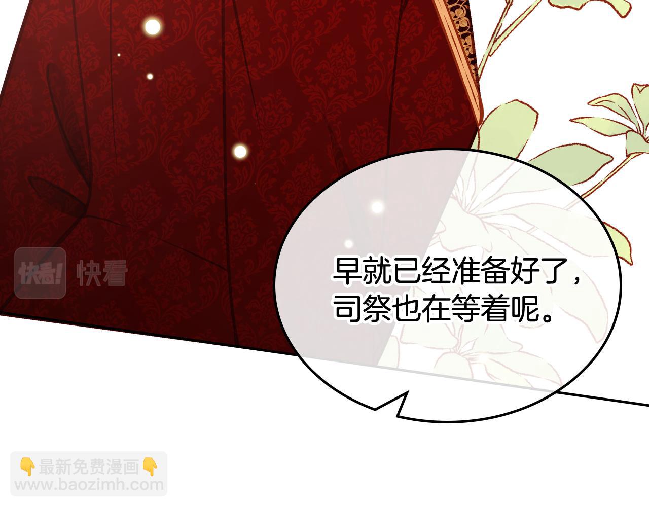 第15话 绝美婚礼168
