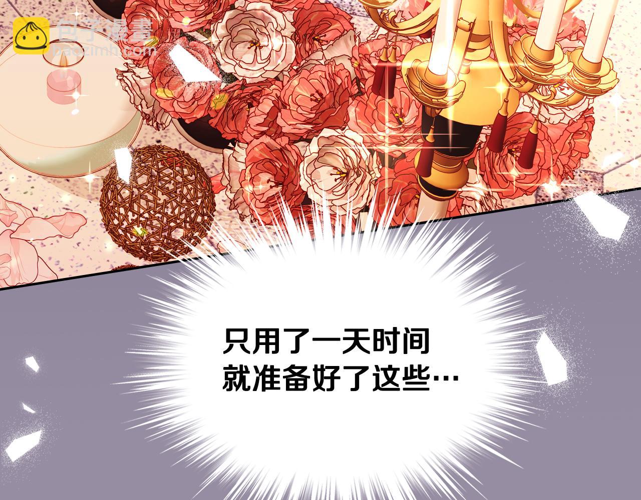 第15话 绝美婚礼184