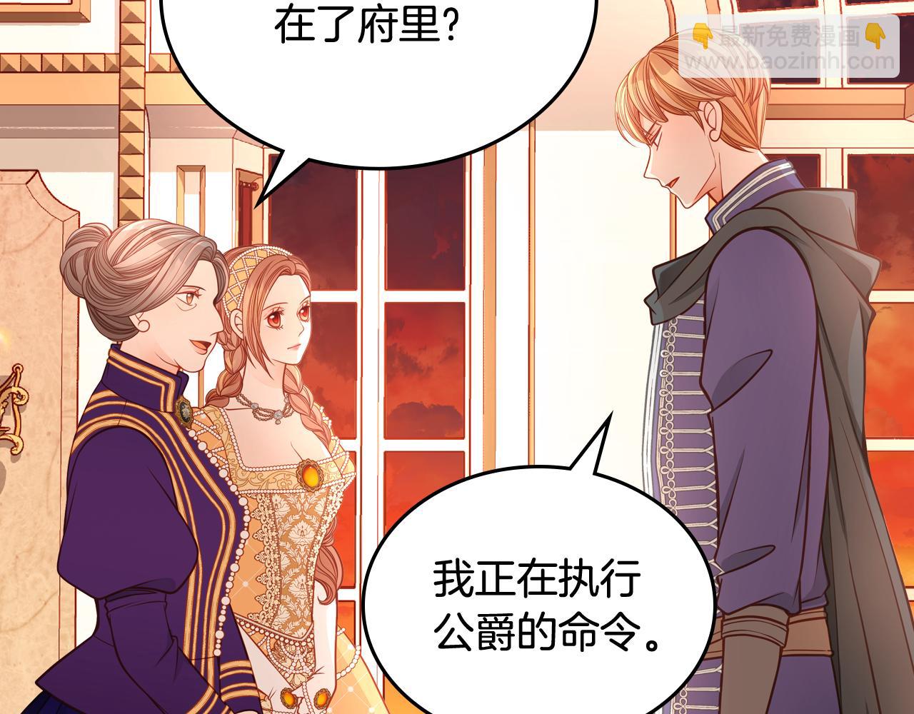 第15话 绝美婚礼21