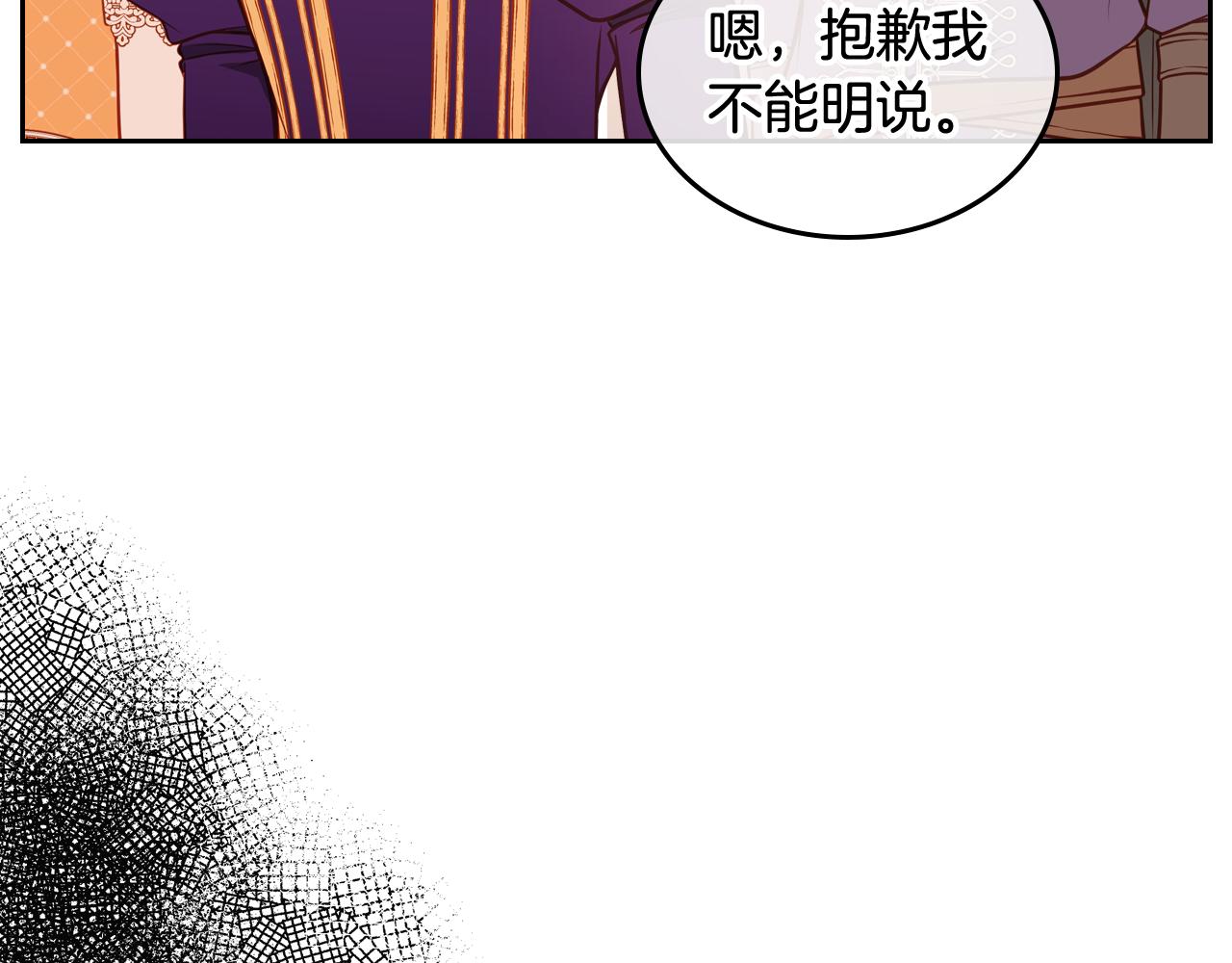 第15话 绝美婚礼24