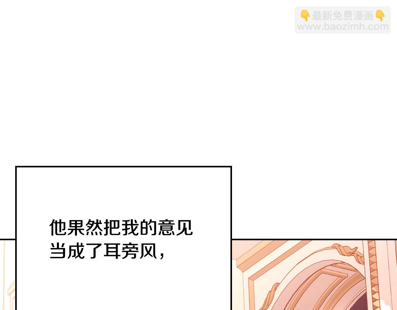 第15话 绝美婚礼36