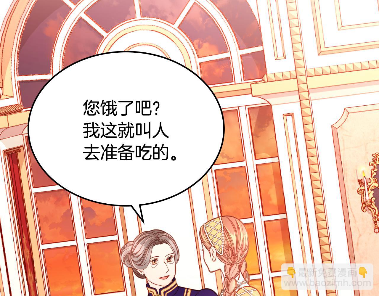 第15话 绝美婚礼4