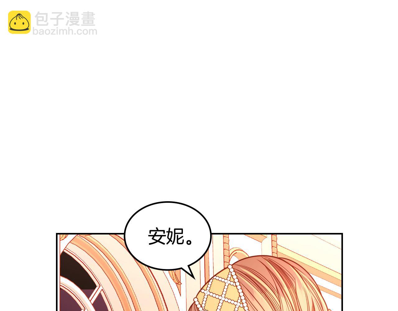 第15话 绝美婚礼47