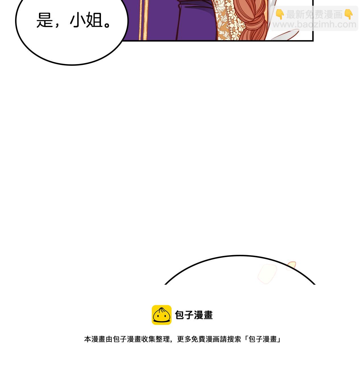 第15话 绝美婚礼49