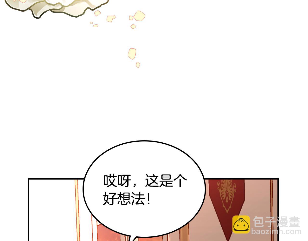 第15话 绝美婚礼57