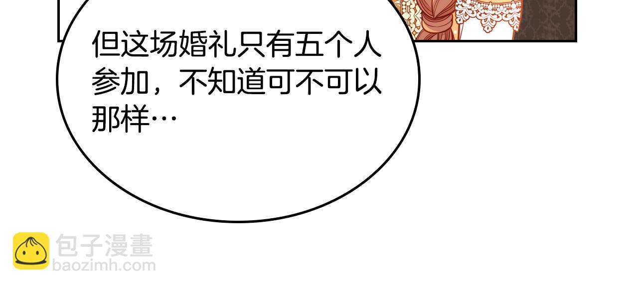 第15话 绝美婚礼59