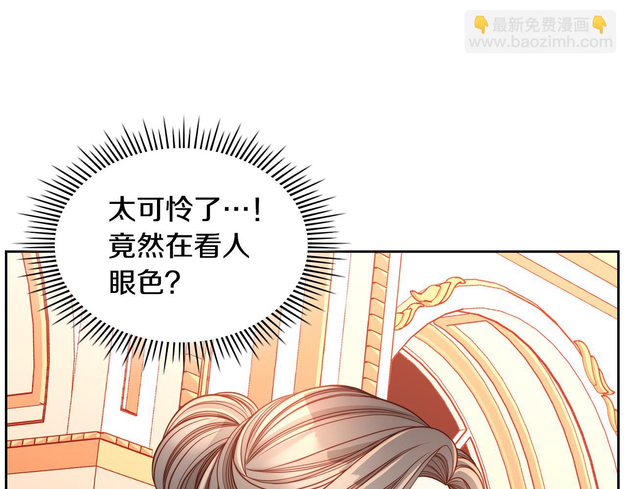 第15话 绝美婚礼60