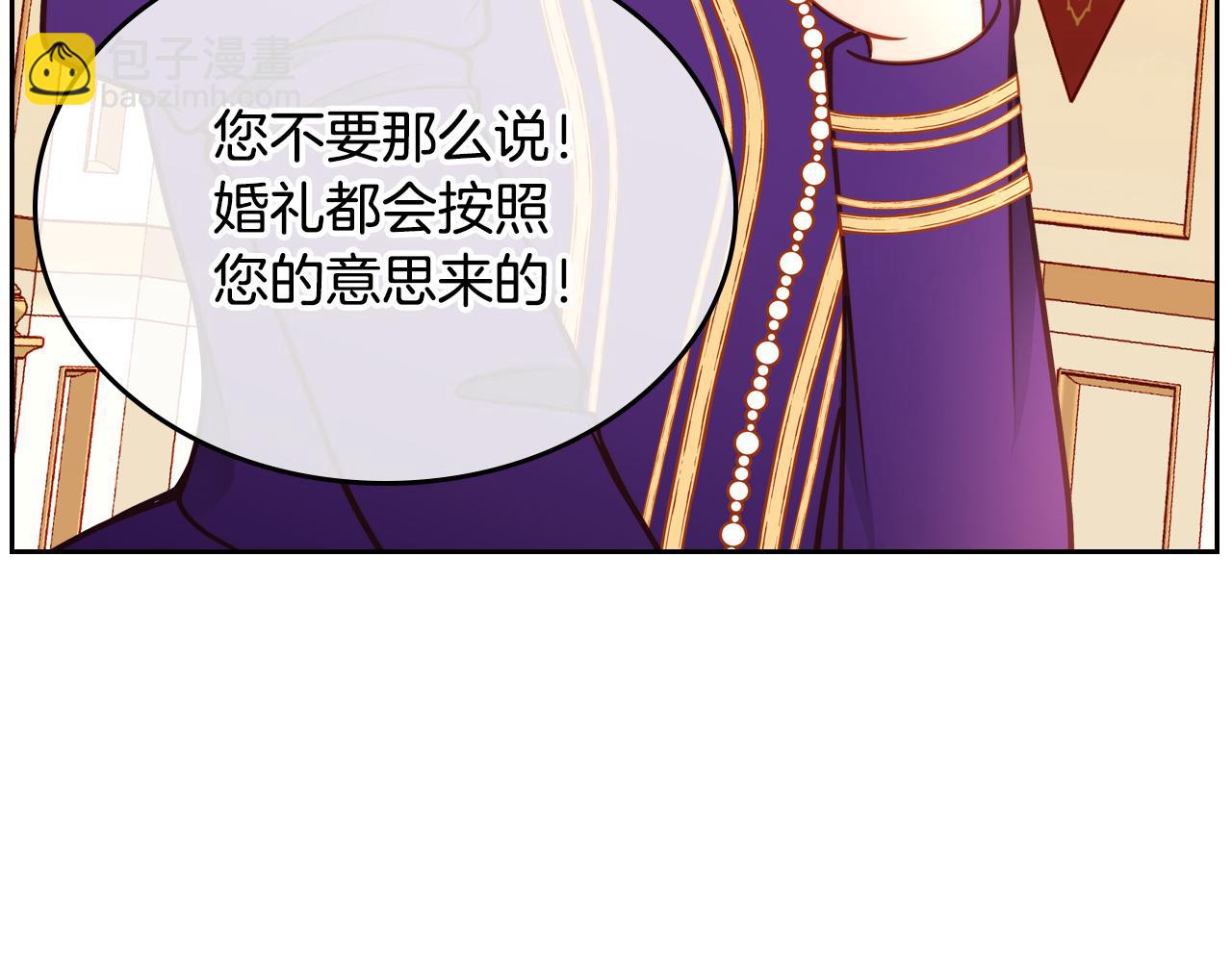 第15话 绝美婚礼62