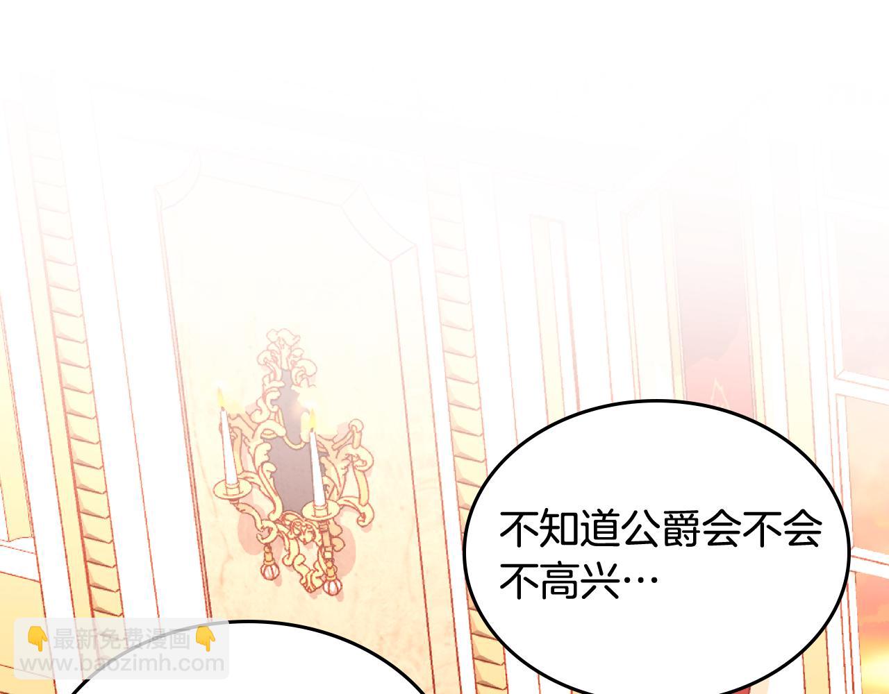 第15话 绝美婚礼64