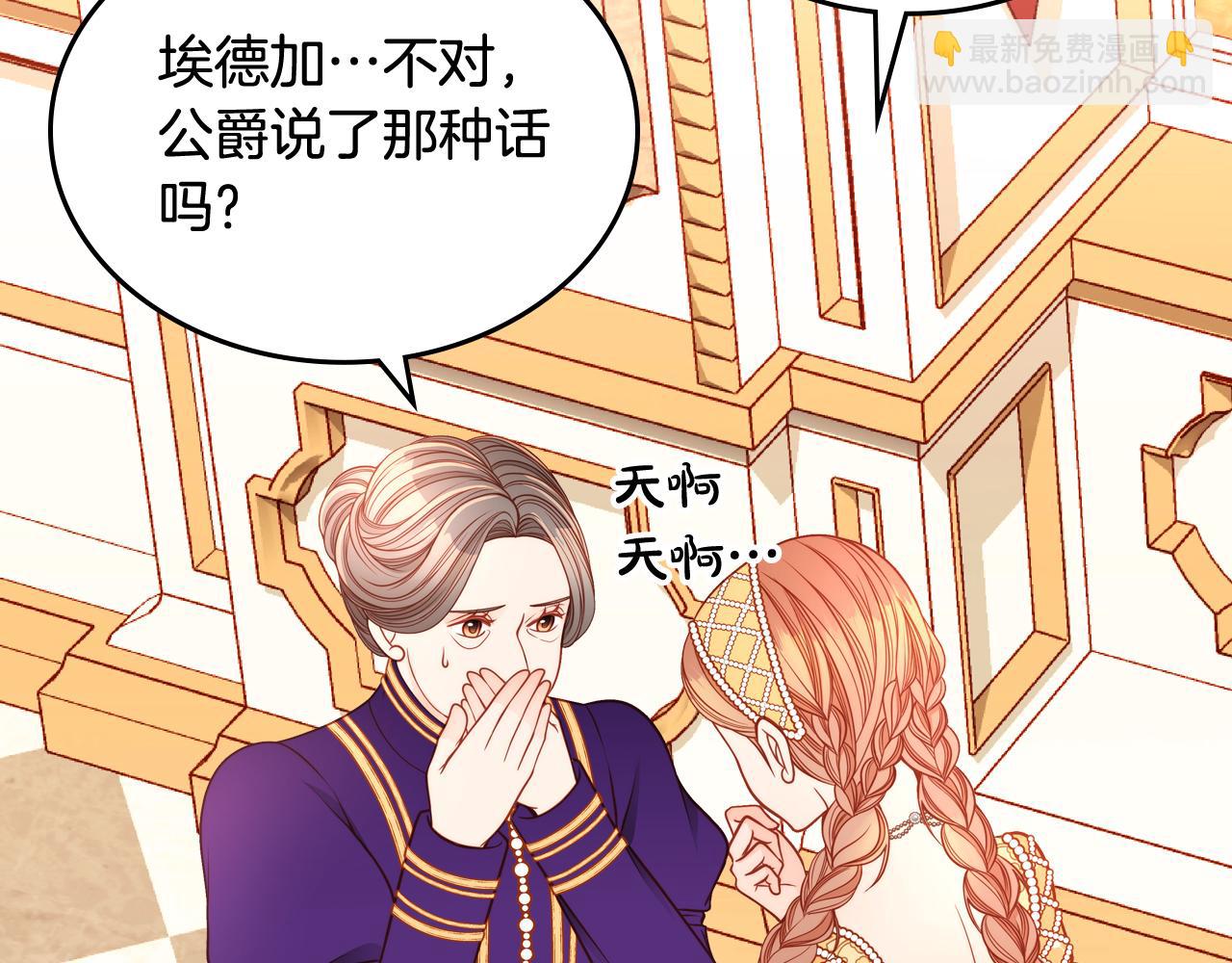 第15话 绝美婚礼65