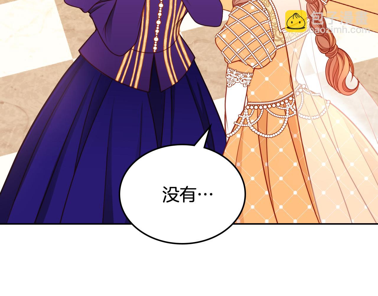 第15话 绝美婚礼66