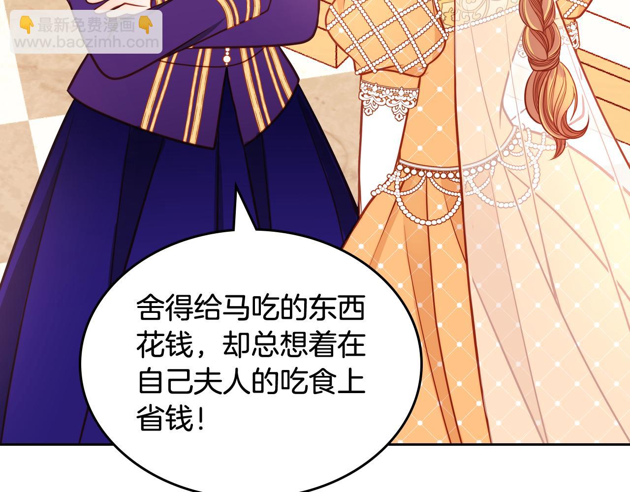 第15话 绝美婚礼72