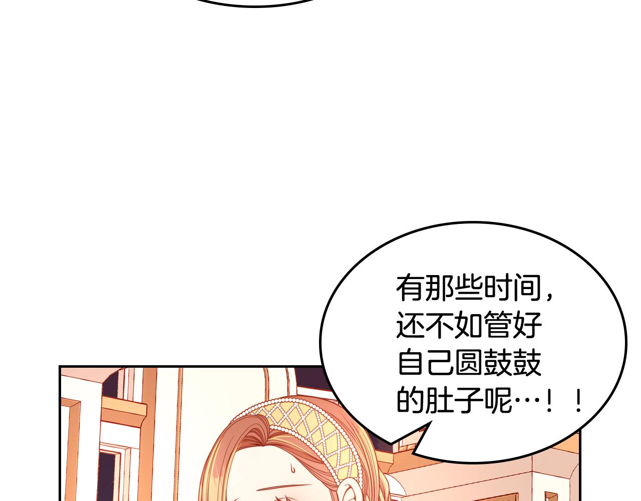 第15话 绝美婚礼73