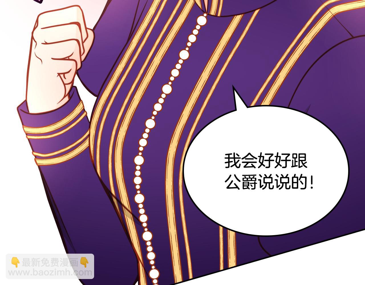 第15话 绝美婚礼79