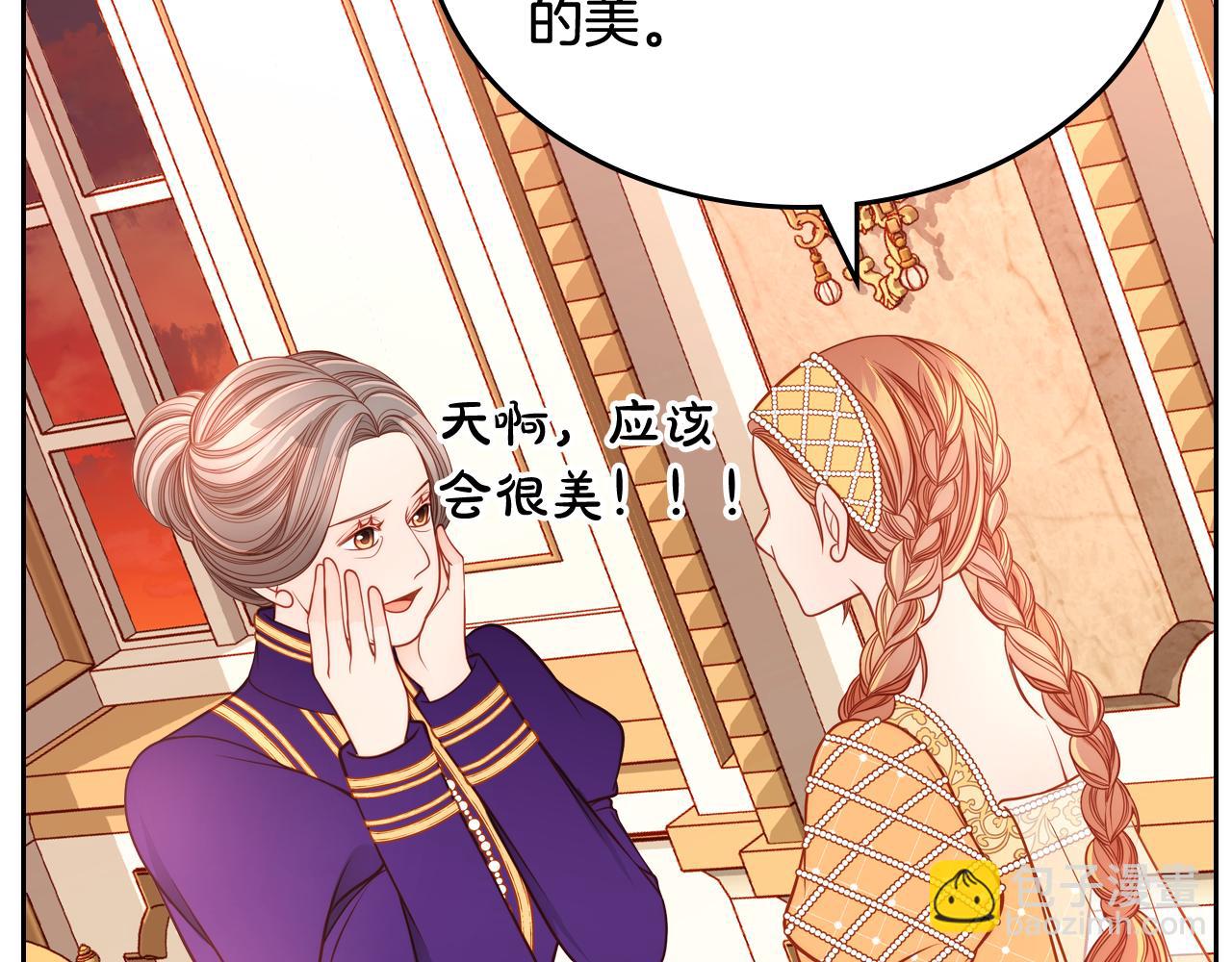 第15话 绝美婚礼88