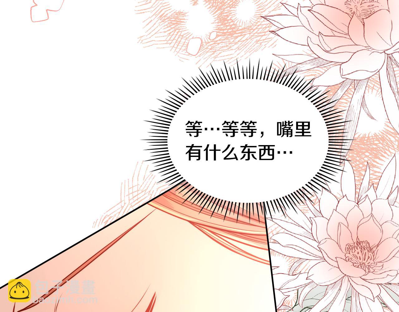 第16话 深深一吻117