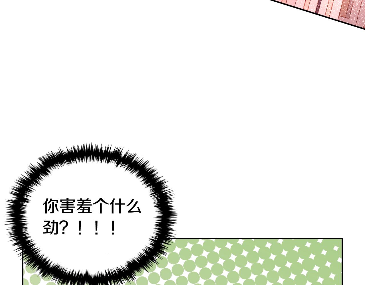 第16话 深深一吻136