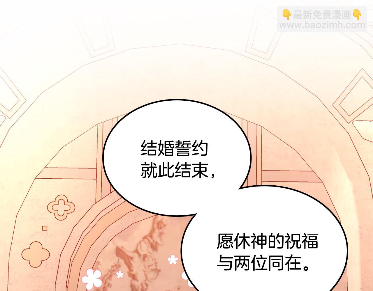 第16话 深深一吻139