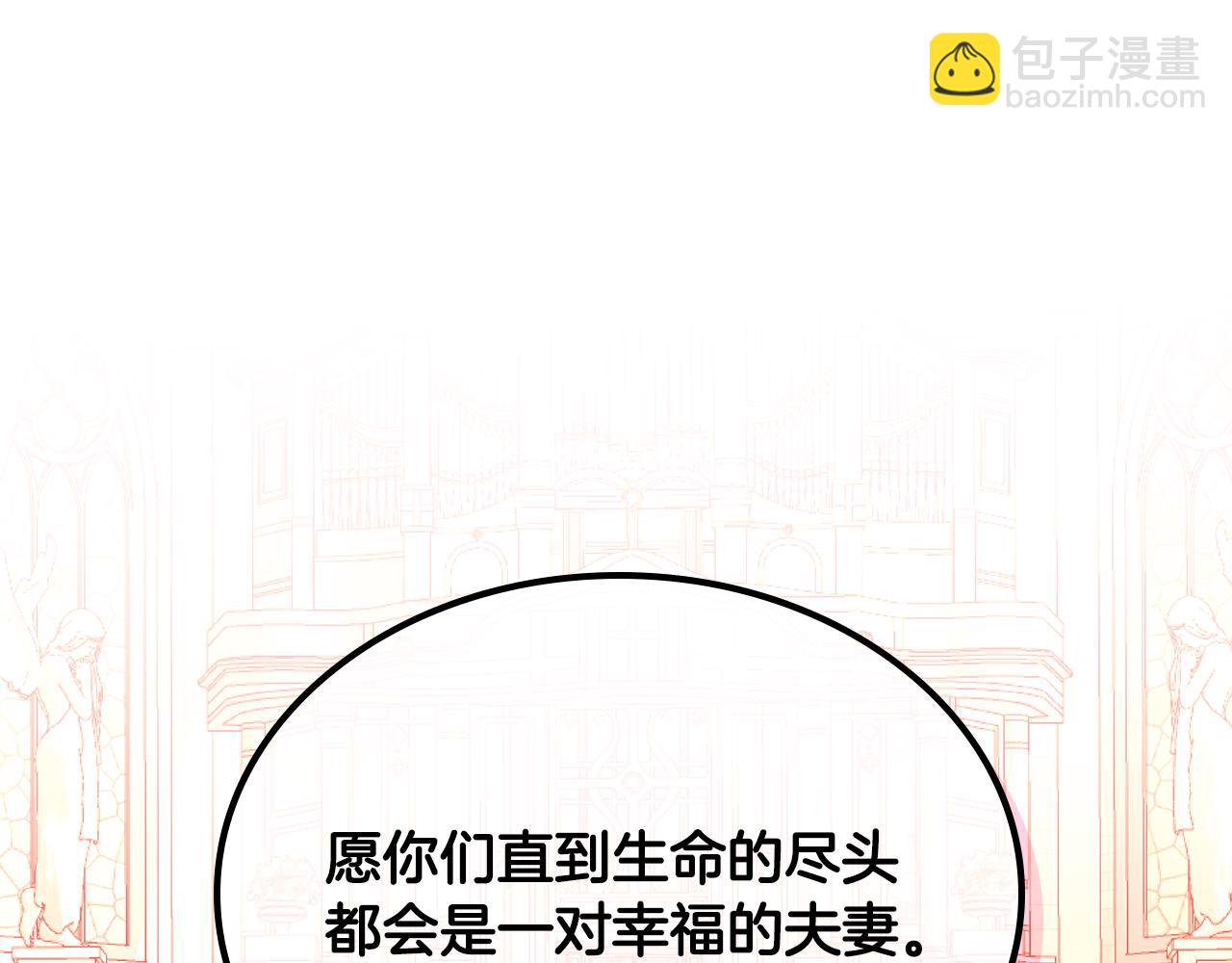 第16话 深深一吻142