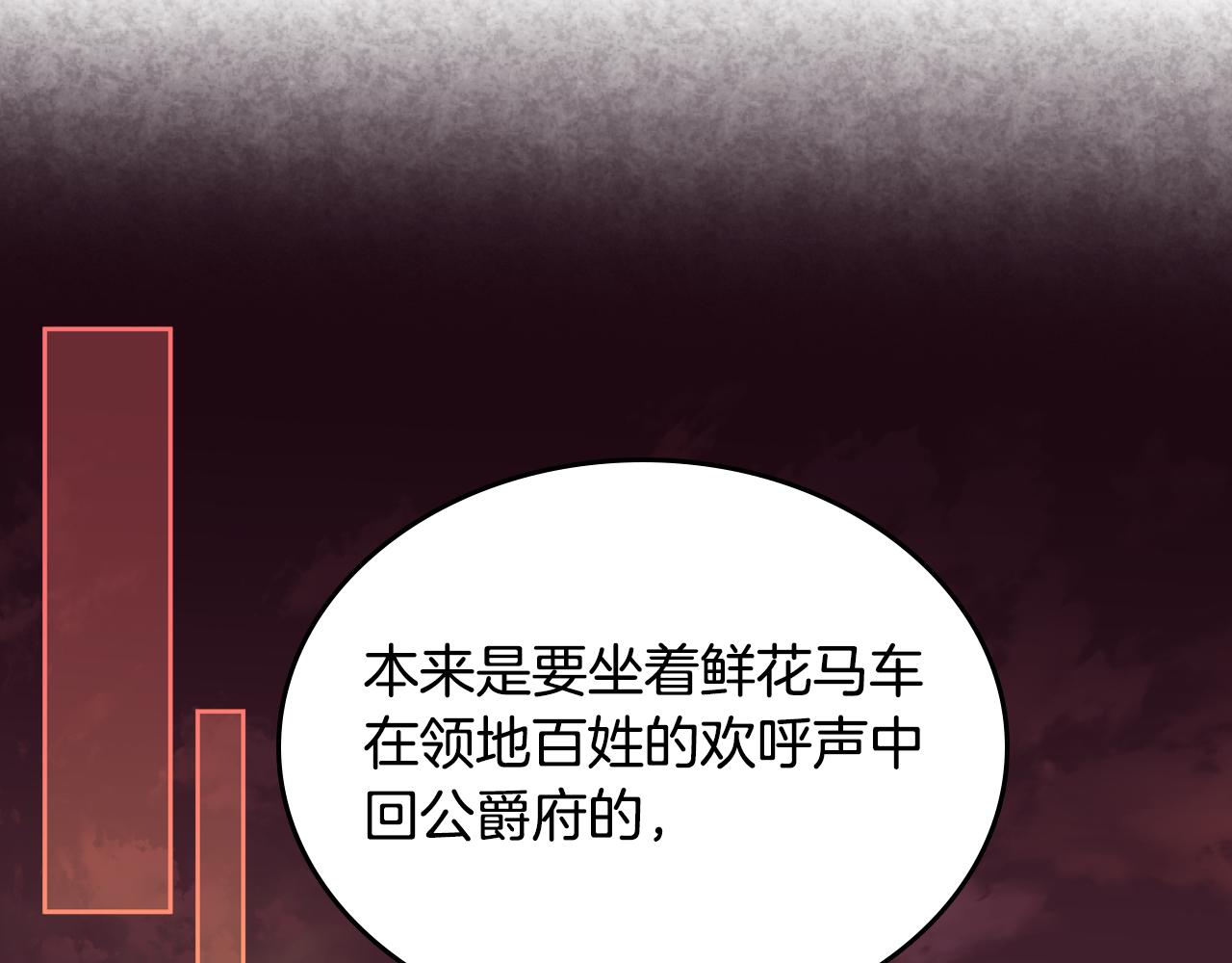 第16话 深深一吻148