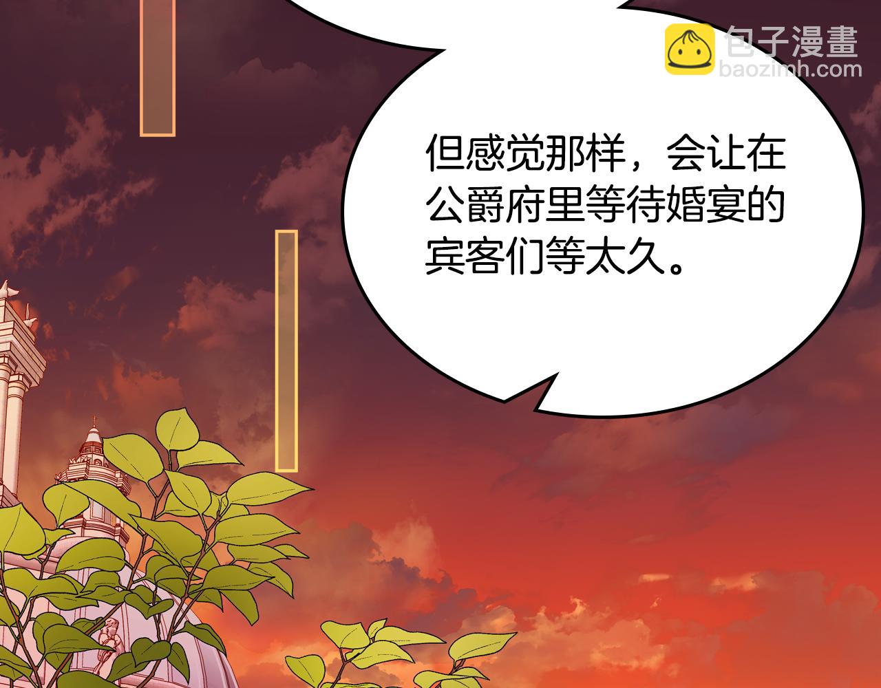 第16话 深深一吻149