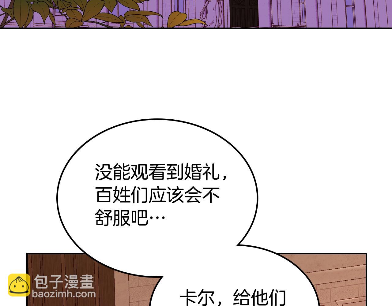 第16话 深深一吻151