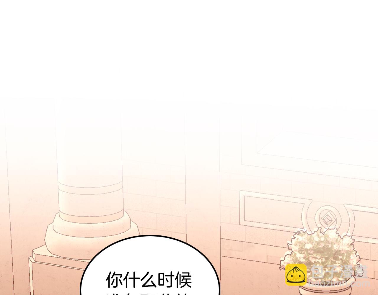 第16话 深深一吻164