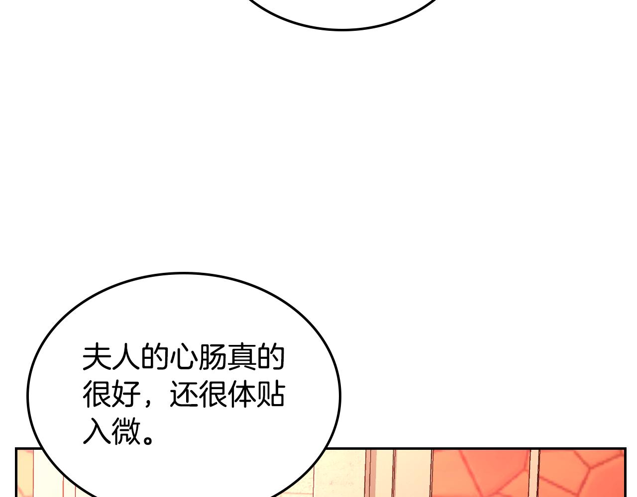 第16话 深深一吻167