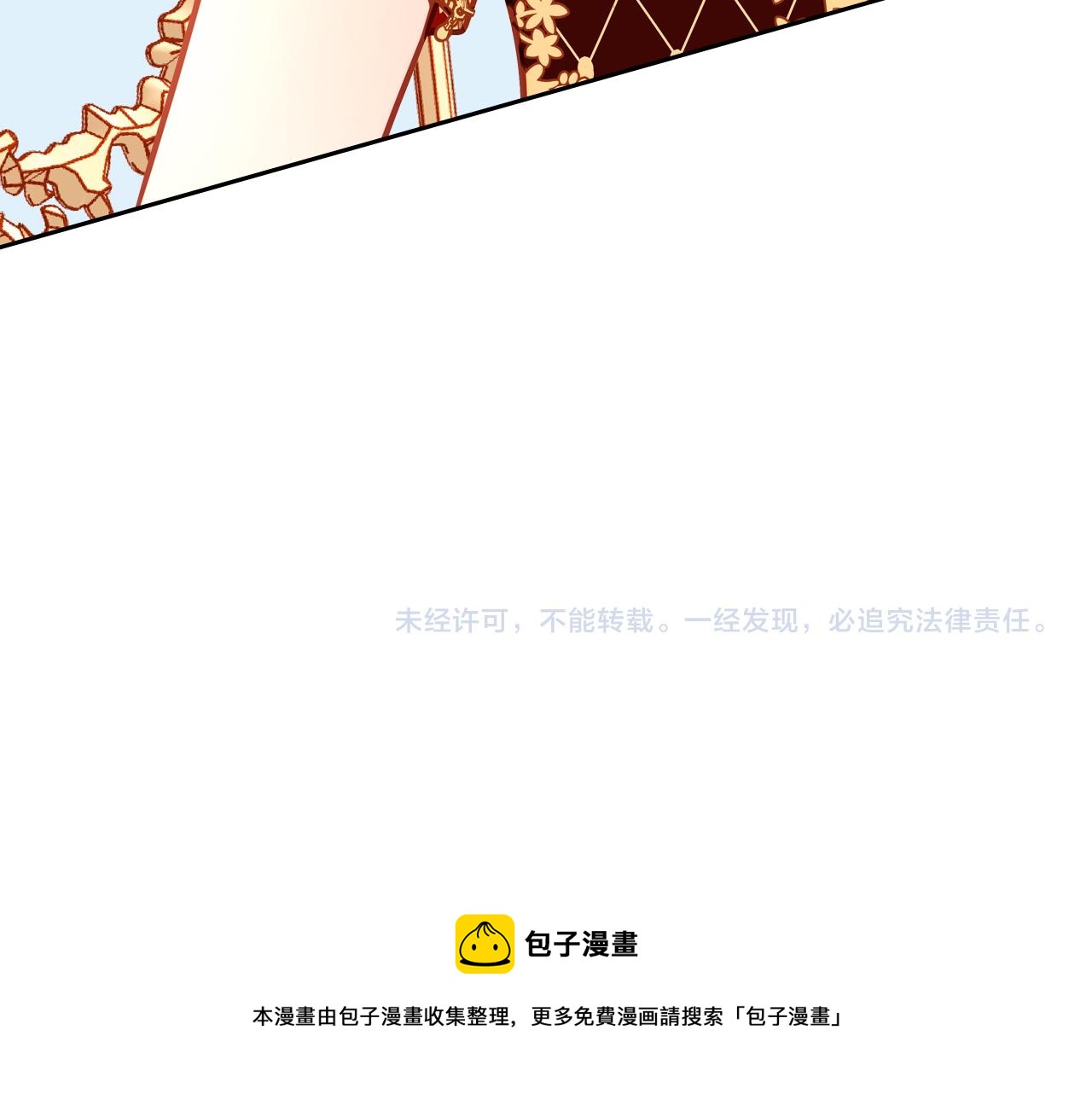 第16话 深深一吻194