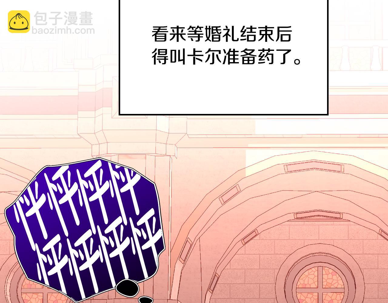 第16话 深深一吻25