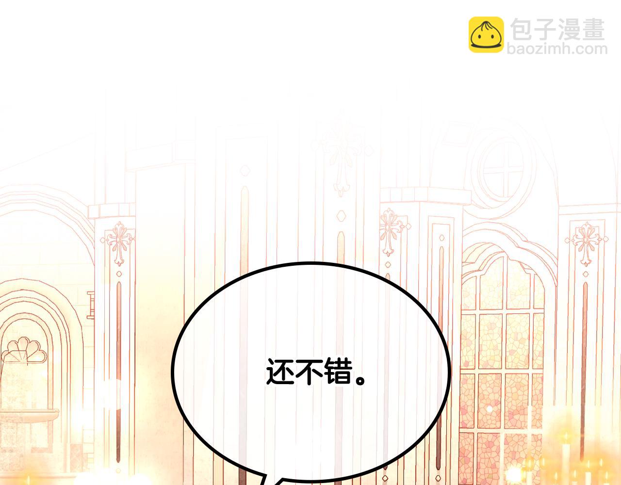 第16话 深深一吻41