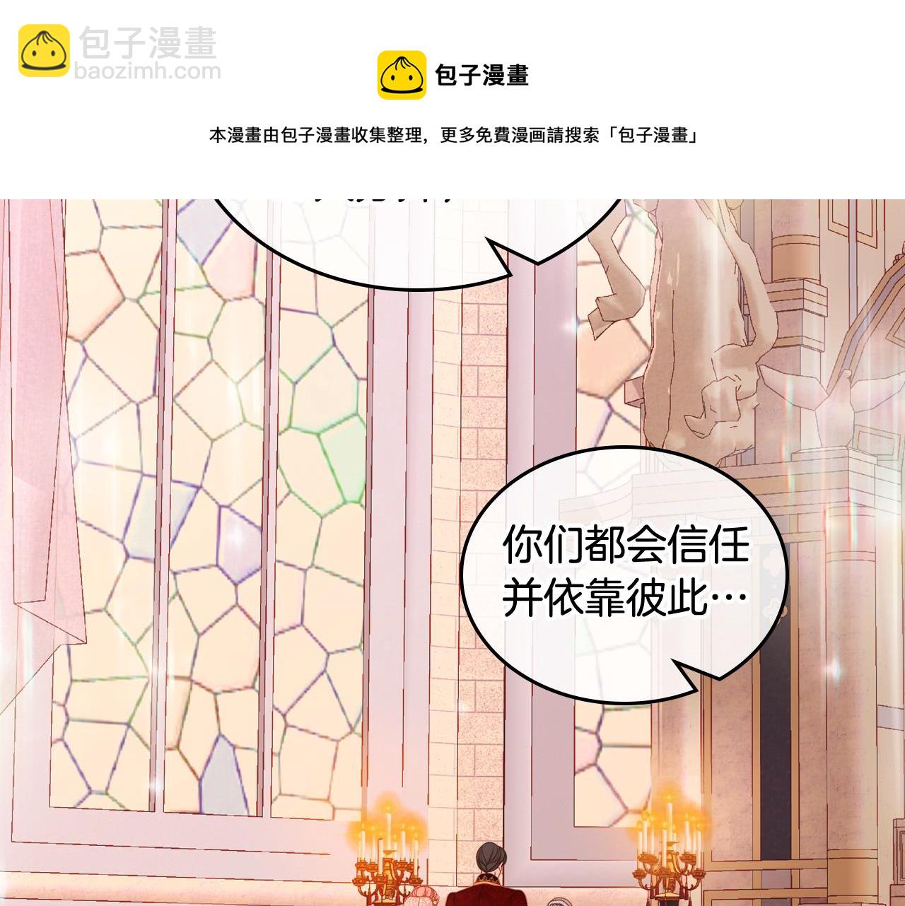 第16话 深深一吻53