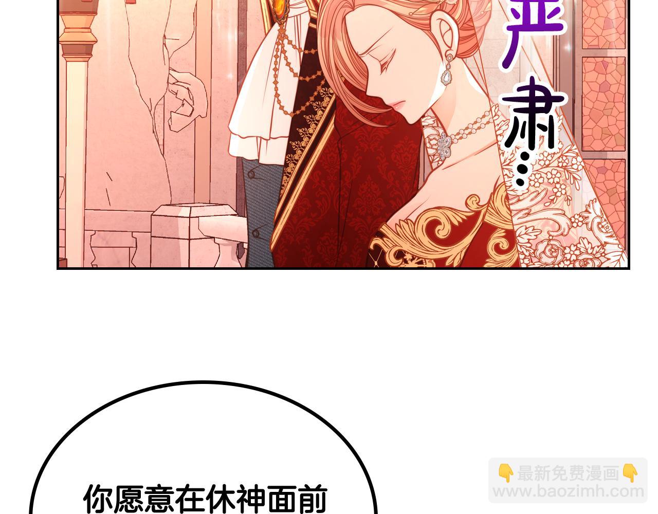 第16话 深深一吻61