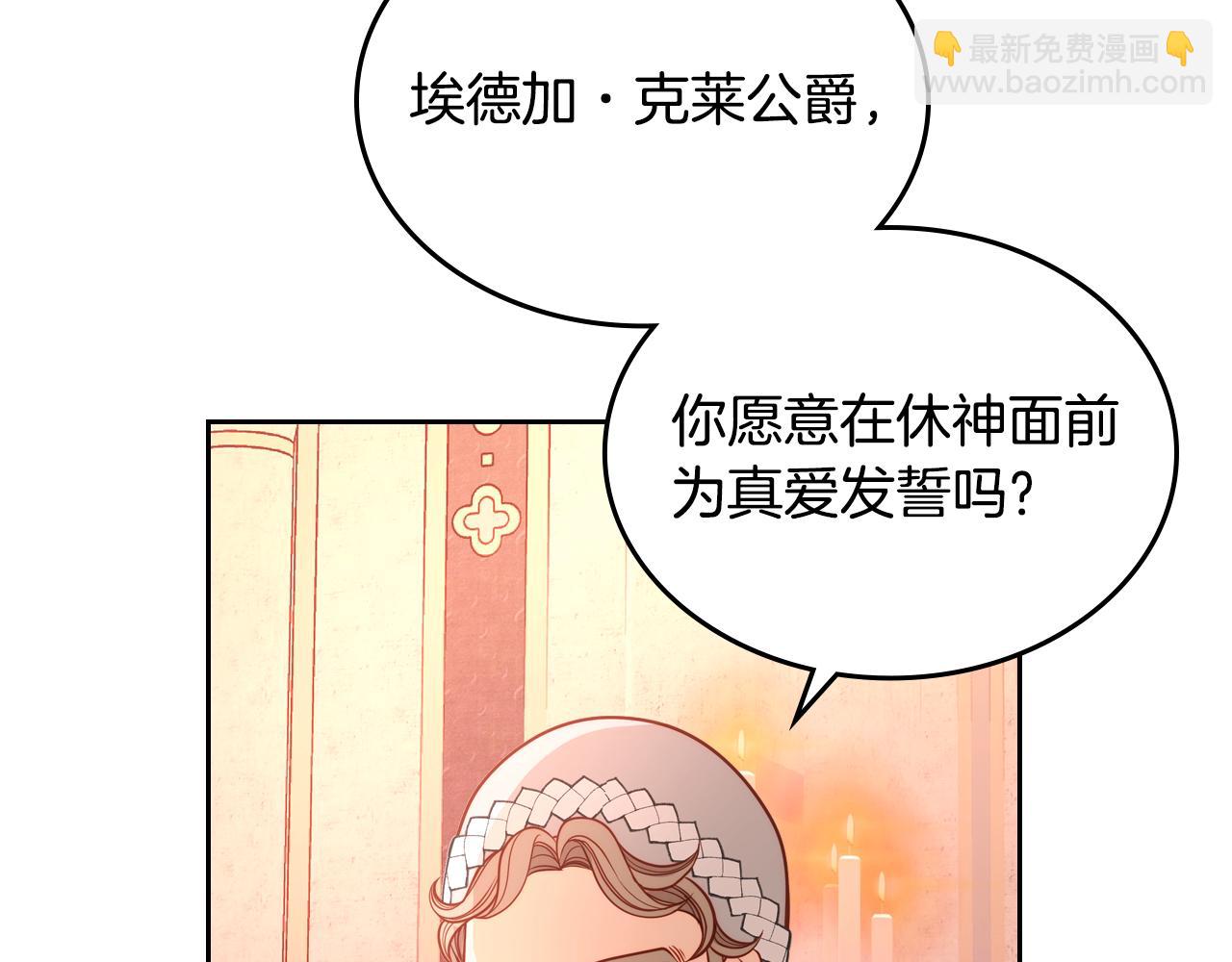 第16话 深深一吻68