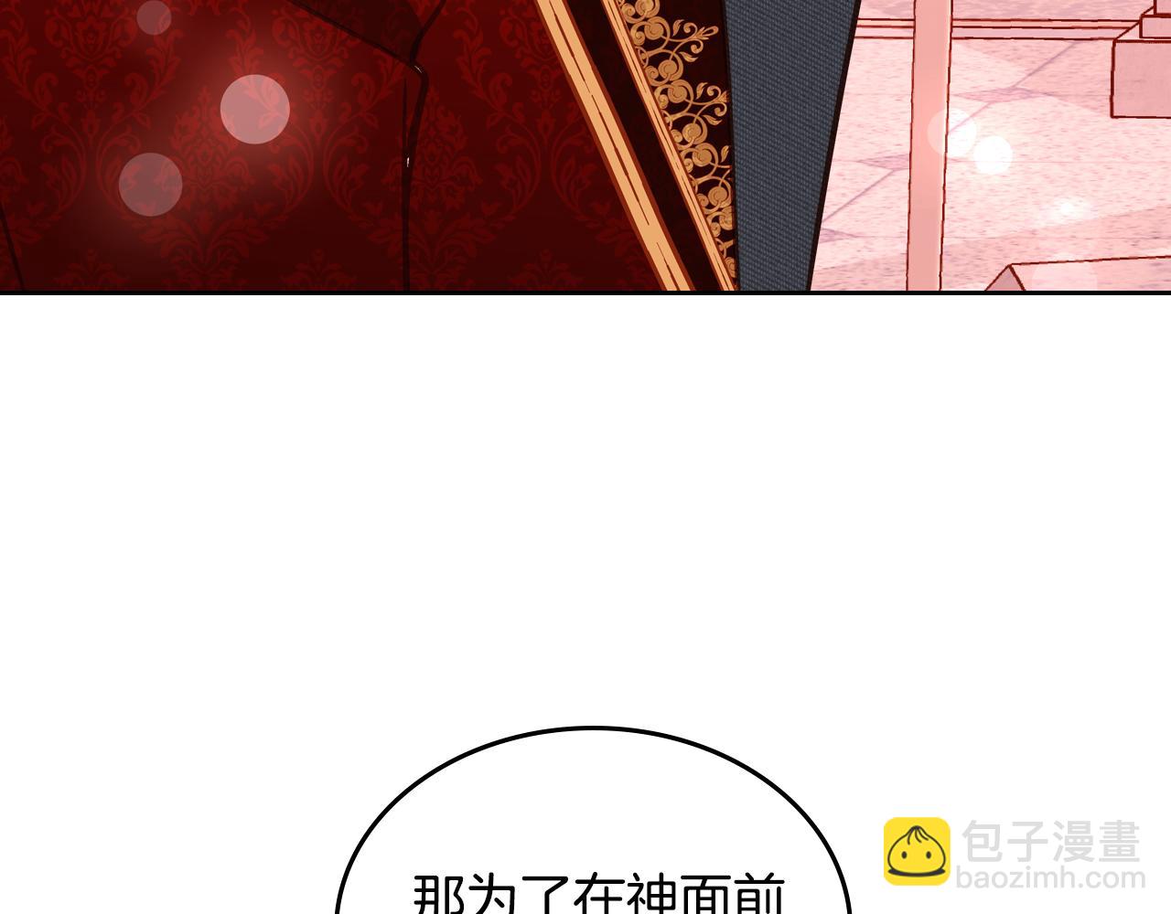 第16话 深深一吻73